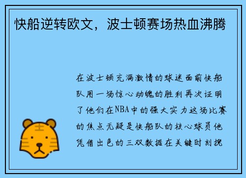 comment-img
