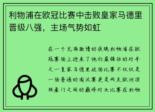 comment-img