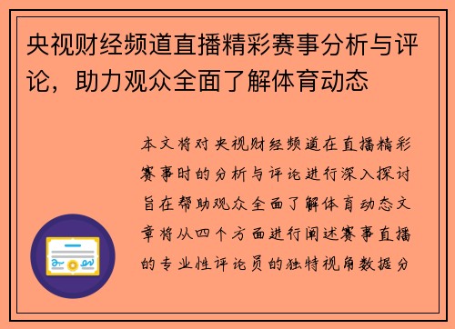 comment-img
